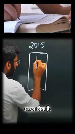 Board exam mein 99% marks kaise laen ? #shorts #ytshorts #study #neet