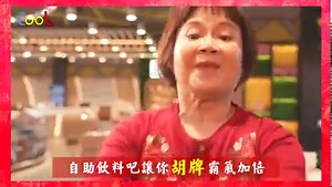 63 reactions · 5 comments | 裏#新年必勝秘笈就在這裡：#大倉酷春節不打烊 論 #除夕營業時間...