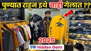 178K views · 345 reactions | पुण्यात राहून इथे नाही गेलात ?? Goju Pune Phone : 975161656 | Marathi Market Help | Facebook