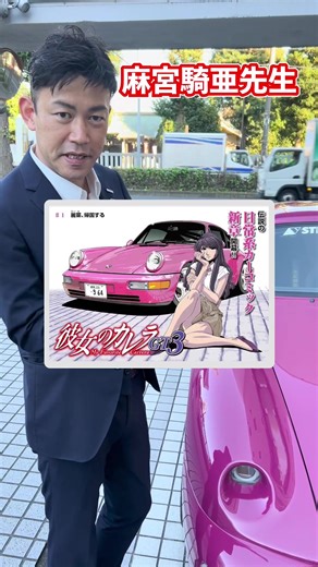 ポルシェ964カレラRSのストロジェックコンプリート
