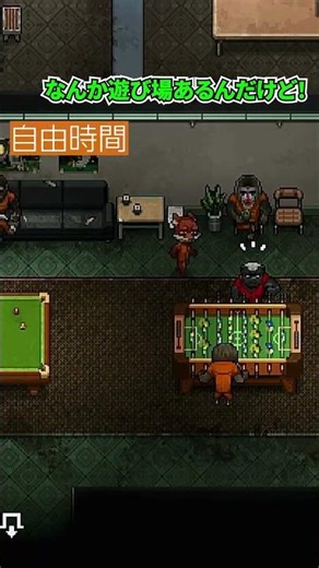 Life as a prisoner in the animal escape RPG 'Back to the Dawn' might be surprisingly comfortable....