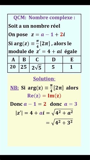 16K views · 70 reactions | عرض المباريات الخاص بمادة الرياضيات يتضمن:...