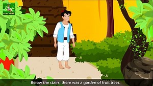 الادین کا چراغ - Aladdin and the Magic Lamp in Urdu - Urdu Story