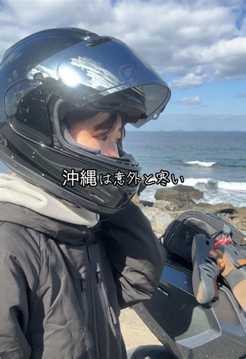 沖縄のバイクツーリングのカオス体験