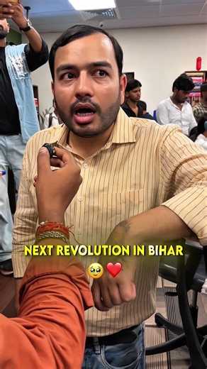 Next Revolution In Bihar 🚀🔥 #class10physics #physicswallah #physics
