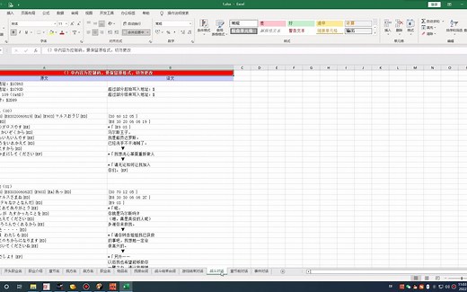 KF圣火徽章修改器 文本批量导出