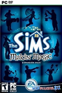 1,17 ГБ – The Sims: Makin Magic скачать Русскую версию торрент бесплатно