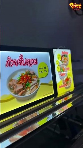 ชุดป้ายไฟเปิดร้าน โปร 1 แถม 1 #ป้ายไฟ #ป้ายไฟเมนู
