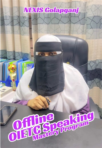 Offline OIETC speaking practice ✅🎤 Real mock test feedback 🔥 Confidence boost 💪 📍 NEXIS Golapganj ✅ #OIETC #Speaking #Golapganj #Sylhet #UKStudents