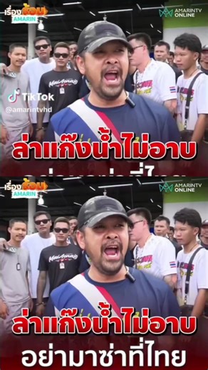 Mc_Channel บน TikTok