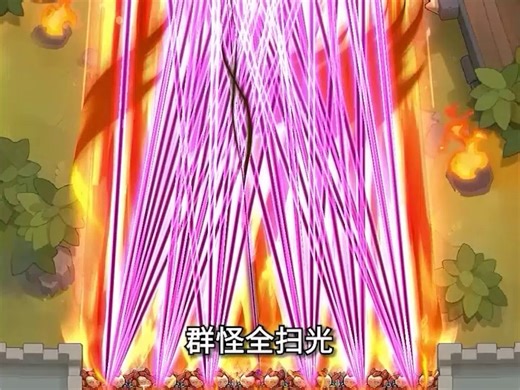 2025.09.04-杨迪玩塔防+xy11玩法攻略+嗷嗷香（ZQ）720-27s-谢烨+高源