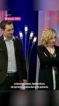 Децл — об армии и войне. 2006 год