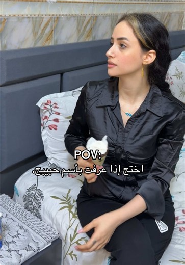 ‏ها بنات🙂 #fypシ #fyp #fypシ゚viral #foryou #الشعب_الصيني_ماله_حل😂😂 | guess which one is my boyfriend