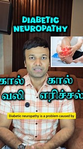 74K views · 16K reactions | Diabetic Neuropathy ⚡✨ Magnesium rich foods to counter it !! 1. Kambu =✓ Pearl Millet ( Rich in Magnesium & Fibers ) 2. Wheat Dalia = Broken wheat 3. Green moon dal = Easily Digestible, light Protein 4. lima beans and Rajma 齃﫛 5. Moringa and Spinach  6. Bonus point 樂 #health #magnesium #diabetes #doctor #fbreelsfypシ゚viralfbreelsfypシ゚viral2025 #instareel❤️ #fyp #reelviews | Dr.Prakash Murthy MBBS MD | Facebook