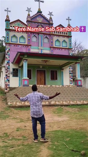 Jesus Name ✝️💒🙏#trendingshorts //Ashok Ak//