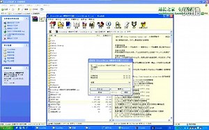 CorelDRAW 9.0 简体中文正式版软件安装视频教程