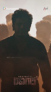 High Voltage Machine... Listen Now: https://tinyurl.com/tpbxpxhw Banner: #GeethaPictures Director: #Narthan Starring #shivarajkumar #RukminiVasanth Music: #RaviBasrur Singer: #SanthoshVenky Lyricist: #KinnalRaj Music on: #AnandAudio | Anand Audio