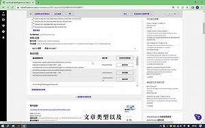 Web of Science 怎么用？下面视频告诉你👇