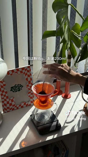 コーヒーの完璧な淹れ方：粉とお湯の比率