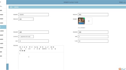 最新计算机毕业设计分享之基于django宠物寄养平台的设计与实现