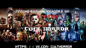 Виктор Кроули (2017)