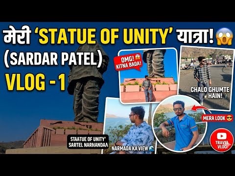 Statue of Unity Tour 😊 |Complete Itinerary| How to Reach Statue of Unity |Gujarat tourist places
