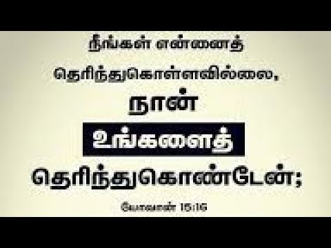 ONLINE AARATHANAI is live!Day-32 fasting prayer🙏 I have chosen you🙏🙏🙏