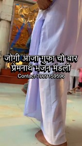 7.8K views · 1.5K reactions | Jai baba ji di प्रेमनाथ भजन मंडली Show Booking contact 7009159596. #bababalaknathji #bababalaknathji❤️ #video #bababalaknathmandir #real #jaibabaladdishahji #bababalaknathjifanclub #jaibabalakadnathki #arungoswami #joginaamdedeewane | Varun Goswami | Facebook