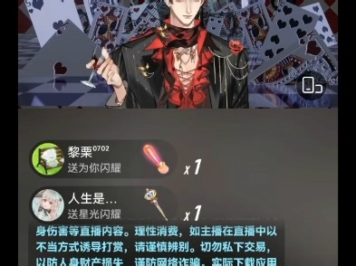 Rc.27个播2025年9月12日（崽崽连机7个多小时，一天就啃了几口面包，为了救辩机尝试了所有办法，直到下播前一直惦记着救活辩机，他真的是个纯真的崽）