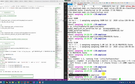101-宏基因组：探索16S序列