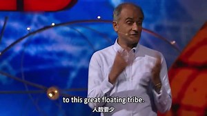 TED 演讲：离别了故乡，家又在何方？