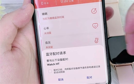 HD11APP-双向连接
