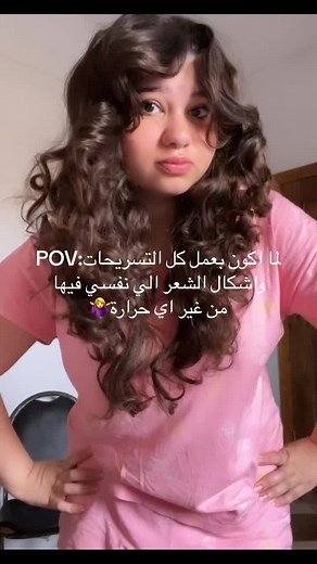 Power of styling يجماعة ♥️🤍 #hair #haircare #hairtutorial #haircaretips #hairideas #عناية_بالشعر