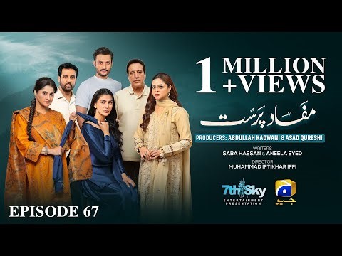 Mafaad Parast Episode 67 - [Eng Sub] - Nazish Jahangir Khan - Osama Tahir - 8th February 2026