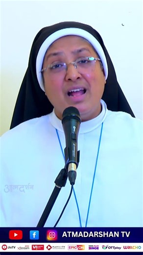 अपने जीवन को प्रभु को समर्पित करें,