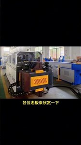 Pipe Bender CNC Pipe Bender Tube Bending Machine CNC Tube Bender Automatic Pipe Bender #machine