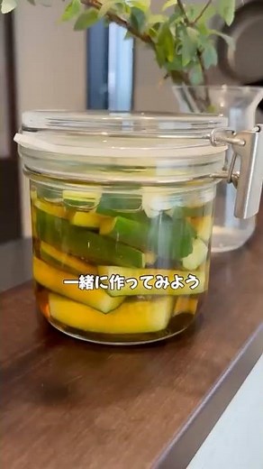 ズボラでも出来る！きゅうりピクルス！めちゃくちゃ簡単しかも美味しい♡