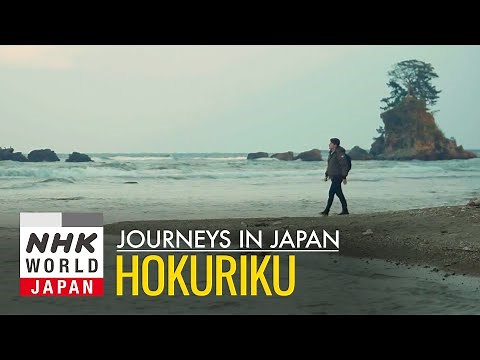 Hokuriku 1: Foods and Flavors of the Trading Ships - Journeys in Japan