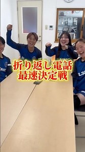 電話折り返し①