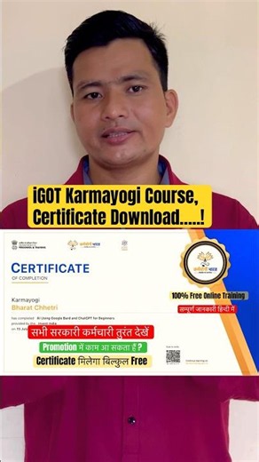 iGOT Karmayogi Complete Course, Certificate Download | AI Using Google Bard & ChatGPT for Beginners