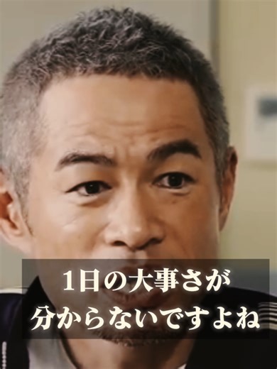 1日1日を大事にこだわって生きようぜ。全ては積み重ねだ。 #本気 #行動 #継続 #成長 #積み重ね