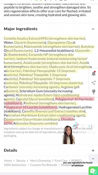 Purito Centella Unscented Serum Ingredient Review