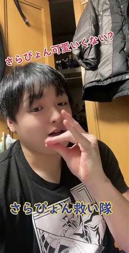 普通にさらぴょん可愛いと思うんだけど皆んなはどう思う?! 菊池風磨&平野紫耀のハーフとコラボしてくれ! #さらぴょん #平野紫耀 #菊池風磨 #風磨担 #さらぴょんの言うことは正しい