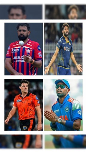 😱🥵 Shami 🆚 Siraj 🆚 Pat.com 🆚 Hardik #viral #cricket #explore