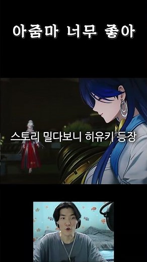 루실라 히유키 역대급 아줌마 듀오 #명조 #명조워더링웨이브