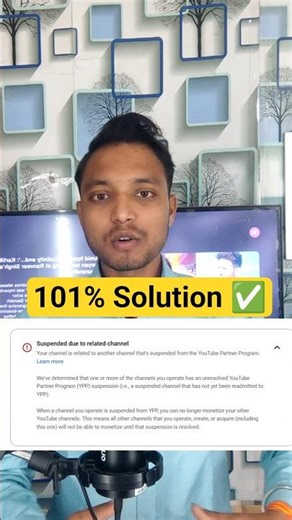 Suspended due to related Channel | 101% Solution 2026 ✅