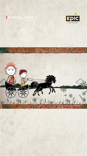 Buddha teaches that our desires are what separate us from real humanity. Buddha Sutra brings you the timeless learning from the teachings of Buddha. Watch full episode of ‘Buddha Sutra’ on EpicTv, Epic On APP or on our YouTube channel – The EPIC Channel. Buddha Sutra | Epic Tv Teachings of Buddha | Buddhist philosophy | Spiritual awakening | Buddha quotes #BuddhaSutra #BuddhaTeachings #BuddhaWisdom #SpiritualJourney #MindfulLiving #BuddhistPhilosophy | The EPIC Channel