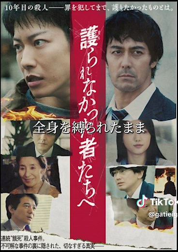 おすすめのミステリー映画を紹介します！
