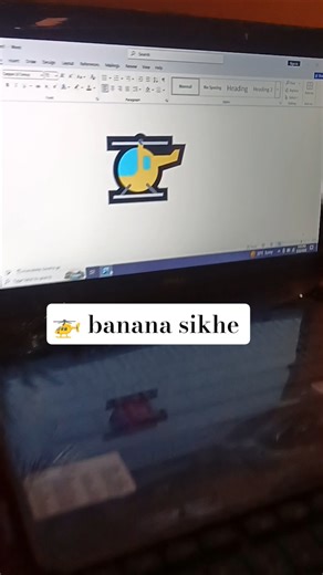 create airplane ✈️ symbol Ms word shortcut key