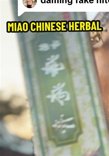 Miao Formula Hemorrhoid Cream: Relief & Usage Guide